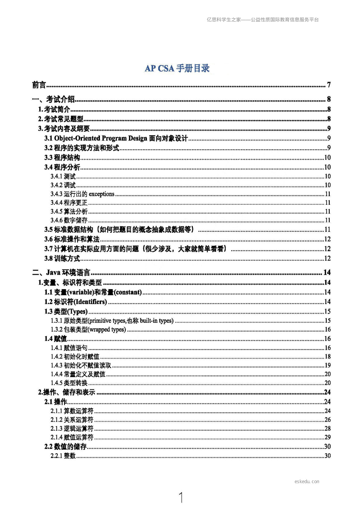 图片0